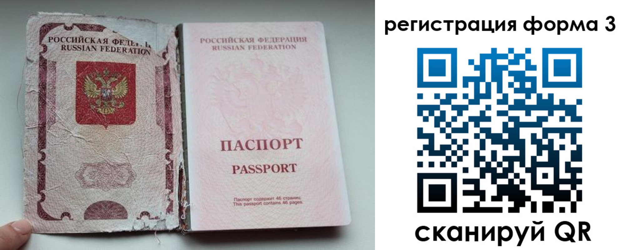 форма 3 в Киселёвске