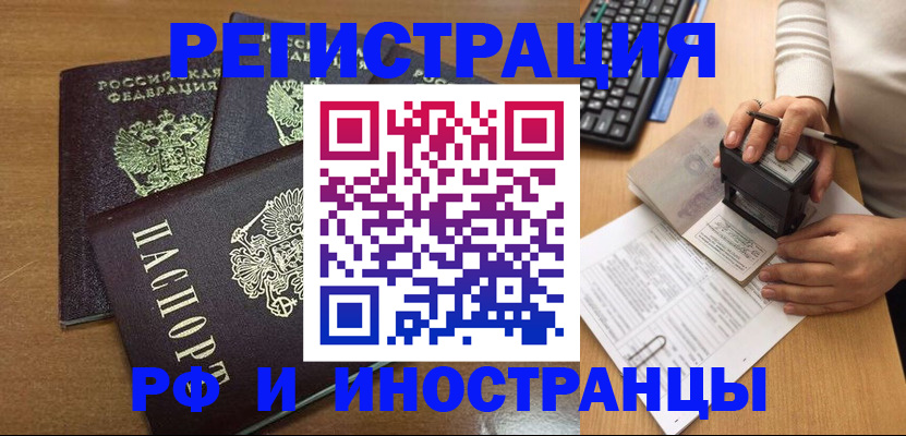 форма 3 в Киселёвске